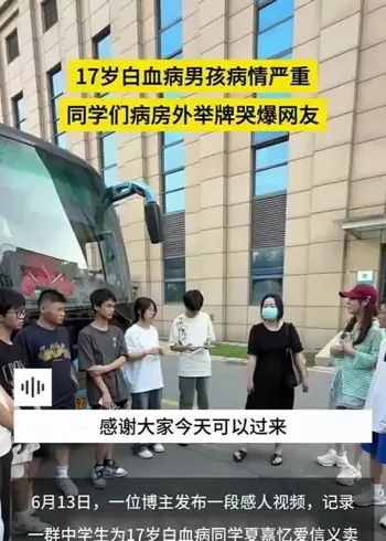 16岁少年确诊7种病