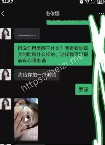 洛依娜脚踏多船